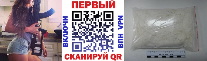 где купить наркотик  Пустошка  Amphetamine 97% 