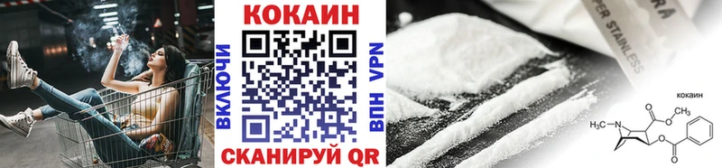 КОКАИН Эквадор Пустошка
