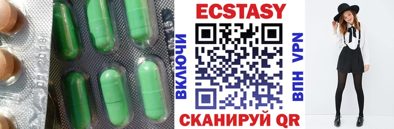 цена наркотик  Пустошка  Экстази 300 mg 