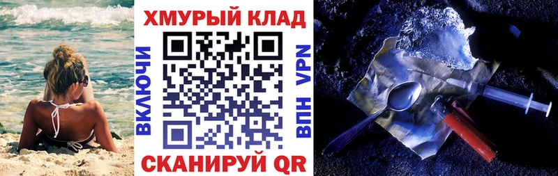 ГЕРОИН Heroin Пустошка