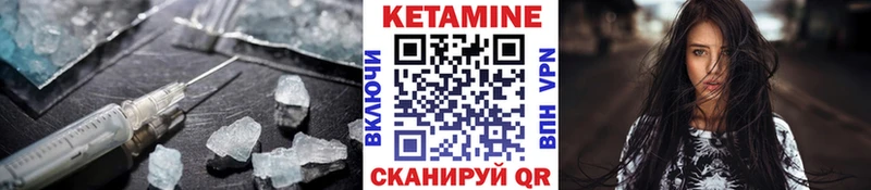 где найти наркотики  KRAKEN маркетплейс  Кетамин ketamine  Пустошка 