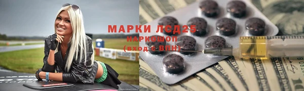 кокаин премиум Горняк