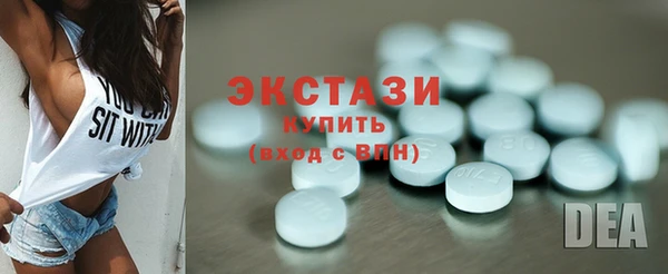прущий лед Горнозаводск