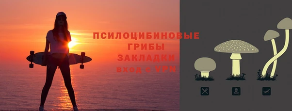 прущий лед Горнозаводск