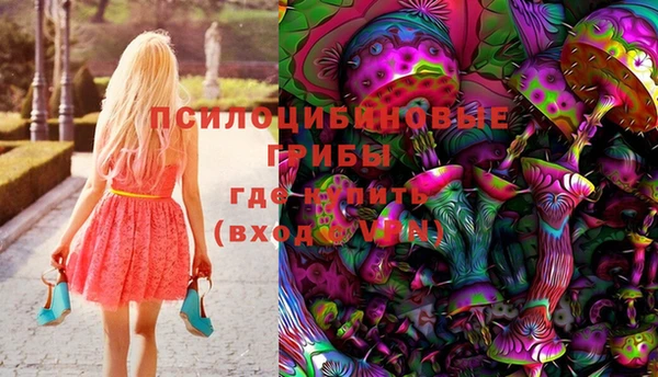 mdma Горно-Алтайск