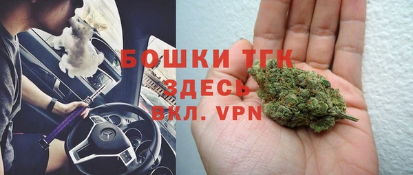 кокаин премиум Горняк