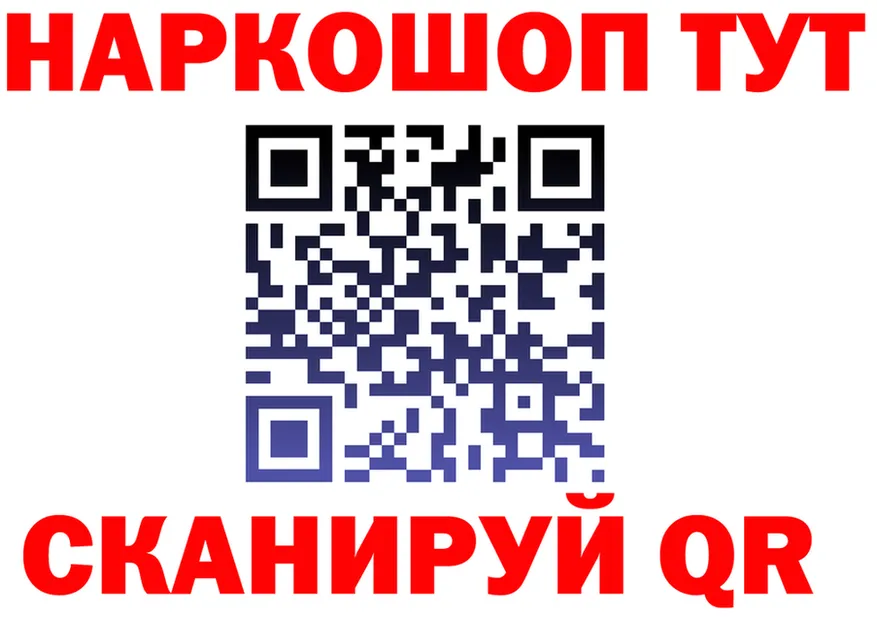 БУТИРАТ GHB сайт shop OMG Пустошка