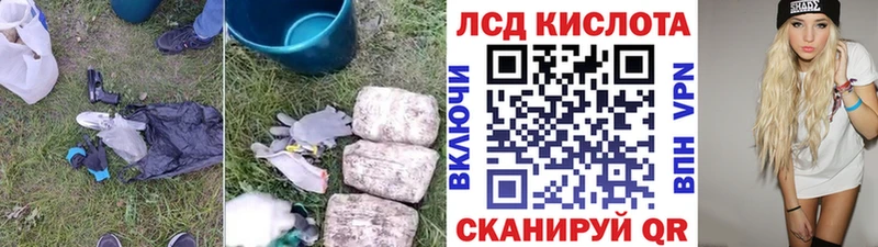Лсд 25 экстази ecstasy  Пустошка 