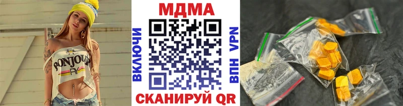 где можно купить   Пустошка  MDMA VHQ 
