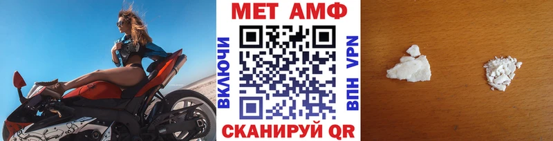 Метамфетамин Methamphetamine  KRAKEN как войти  Пустошка 
