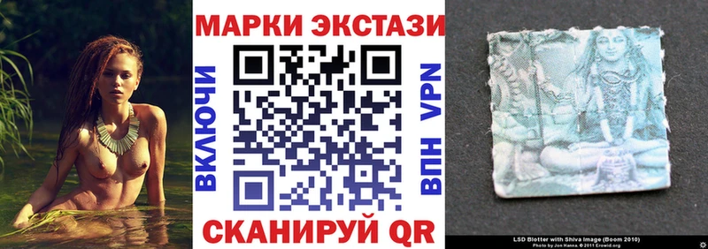 сайты даркнета Telegram  магазин продажи   hydra ссылка  Пустошка  Марки NBOMe 1,5мг 