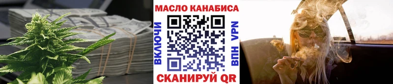 ТГК жижа  shop формула  Пустошка 